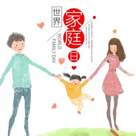 手机壁纸日记本封面北欧挂画欧式装饰画