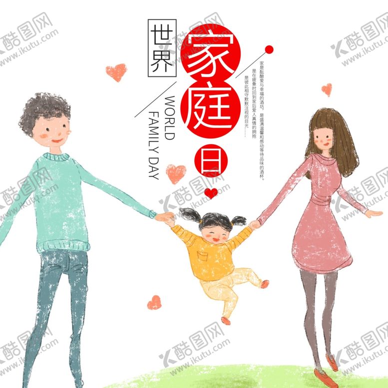 编号：11795105011822129604【酷图网】源文件下载-手机壁纸