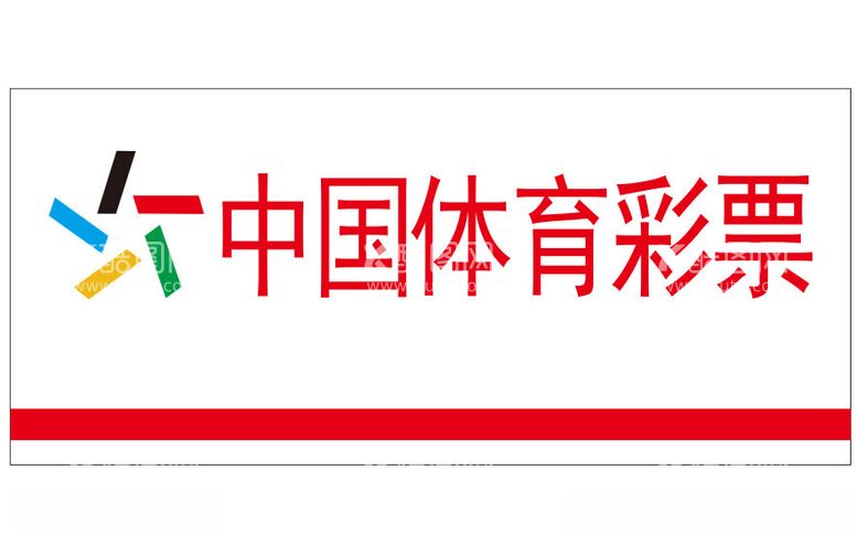 编号：27805411281721423951【酷图网】源文件下载-中国体育彩票