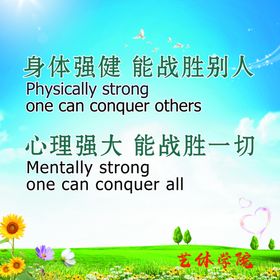强大
