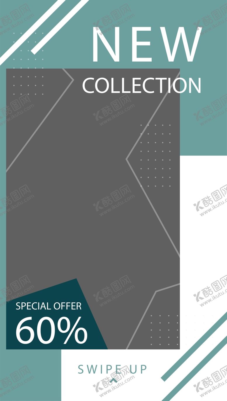 编号：31379310130645089286【酷图网】源文件下载-创意海报