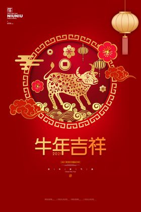 2021年背景字体贺卡贺卡