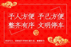 温馨提示