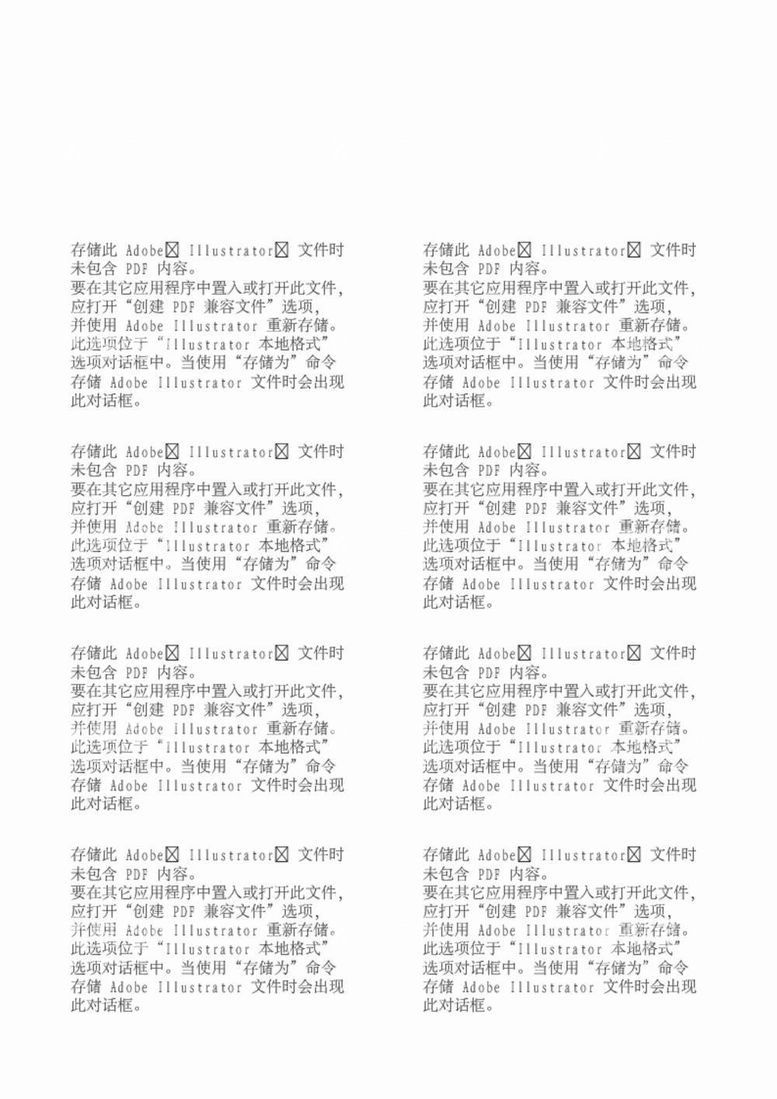 编号：11073511300913579510【酷图网】源文件下载-千锐传媒40页