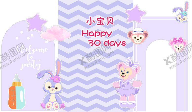 编号：74068810190856321530【酷图网】源文件下载-星黛兔 