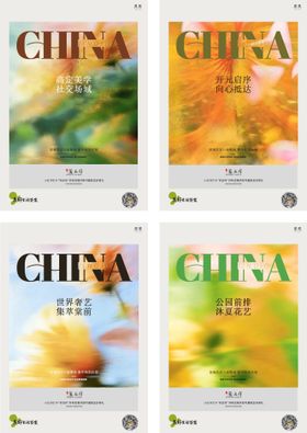 小绿书小红书打卡活动海报