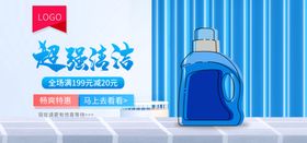 超强防晒霜