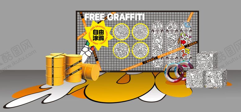编号：48145212241726488906【酷图网】源文件下载-涂鸦DP打卡点