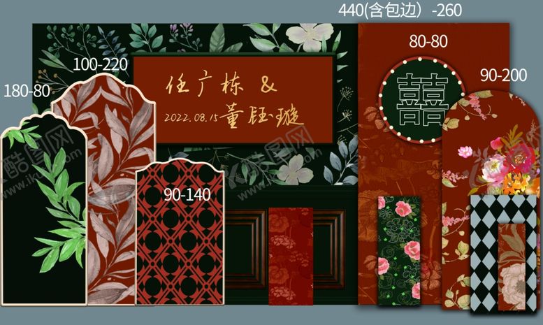 编号：56231212062325071158【酷图网】源文件下载-婚礼素材