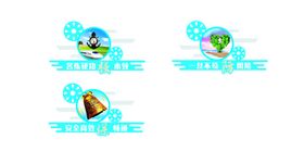 安全文化