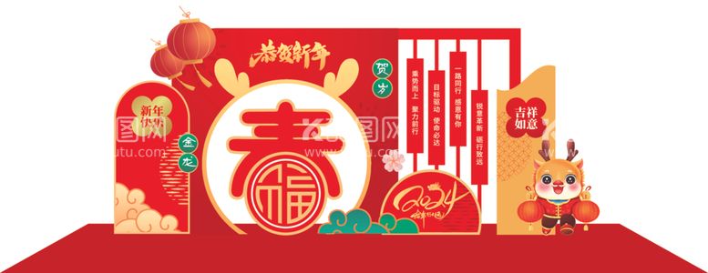 编号：42178512110457598432【酷图网】源文件下载-新年物料