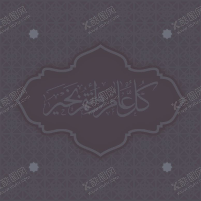 编号：97631209220021369817【酷图网】源文件下载-矢量标签素材