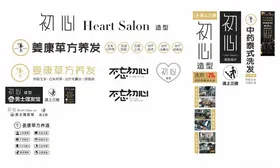 理发店门头海报