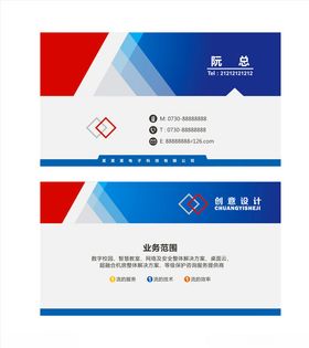 玩耍剪影