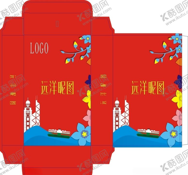 编号：97839106280306124242【酷图网】源文件下载-盒子设计单支盒产品盒子