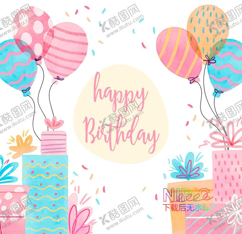编号：74529504180455105130【酷图网】源文件下载-生日快乐海报