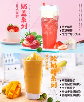 奶盖芒芒芝芝莓莓芝芝芒芒