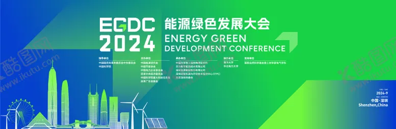 编号：74366512161955143609【酷图网】源文件下载-科技论坛周年庆背景板