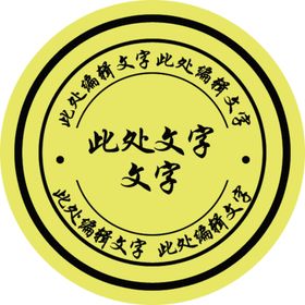 二维码不干胶