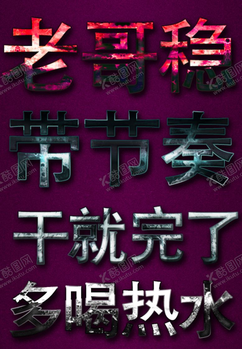 编号：12928804271602096762【酷图网】源文件下载-logo样机