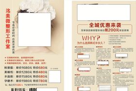 半永久单页