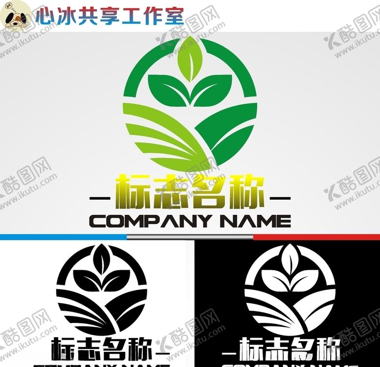 编号：31024110062334206757【酷图网】源文件下载-农业logo