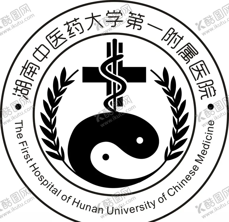 编号：87652204201204578286【酷图网】源文件下载-湖南中医药大学第一附属医院