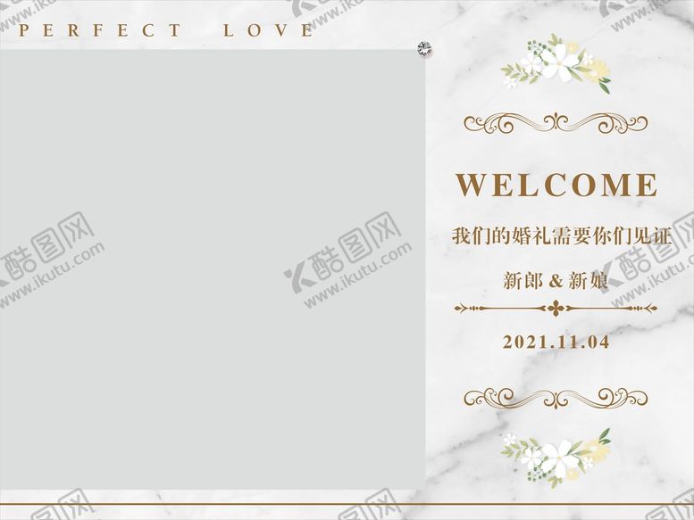 编号：56036202070020452571【酷图网】源文件下载- 婚礼背景