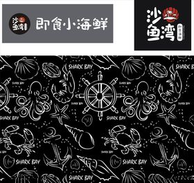 鲨鱼湾即食海鲜店铺广告