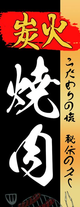 日本饮食文化