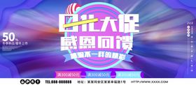 冬日新品