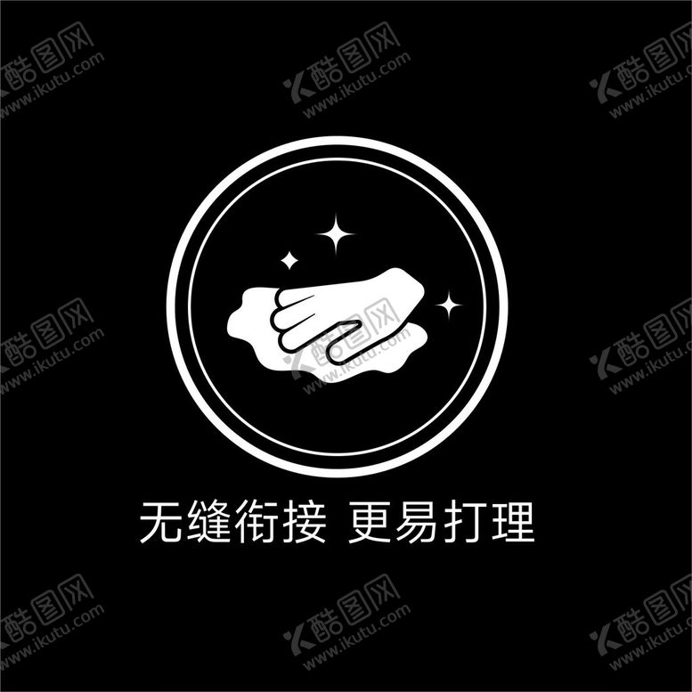 编号：70417401121913385619【酷图网】源文件下载-无缝衔接更易打理地板透明贴