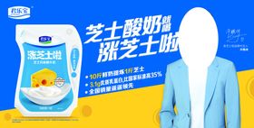 君乐宝