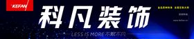 公司户外运动会海报