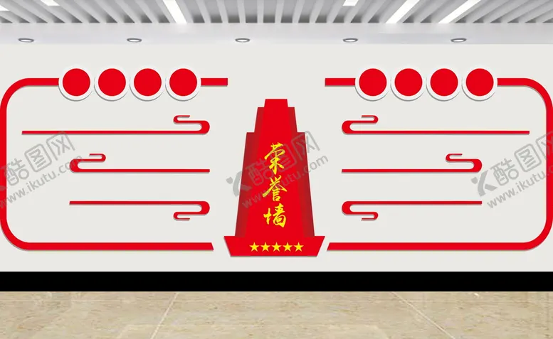 编号：66363601302145425500【酷图网】源文件下载-荣誉墙