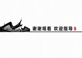 闽政通LOGO