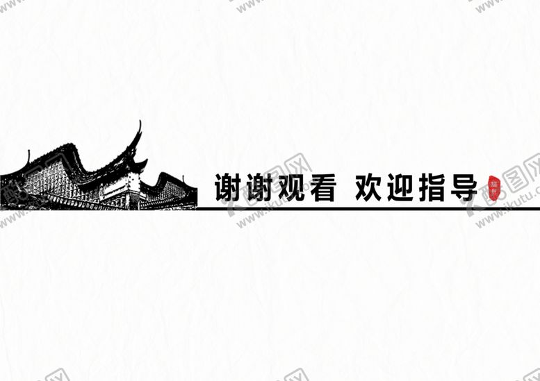 编号：17832302051925575051【酷图网】源文件下载-闽都文化