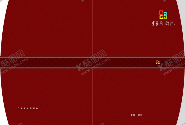 编号：95659105180733452846【酷图网】源文件下载-影剧院创意红色复古邀请函