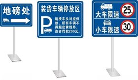 限速牌
