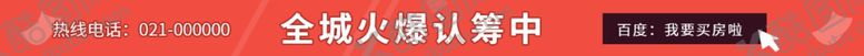 编号：34033409280354171528【酷图网】源文件下载-广告图片