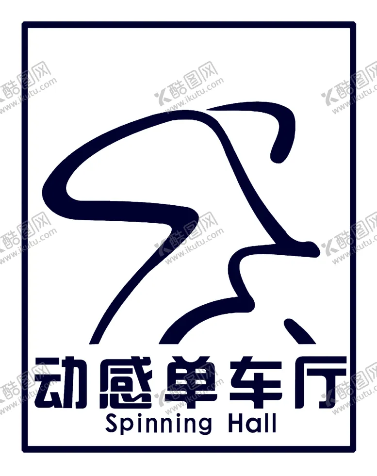 编号：23381104190459529741【酷图网】源文件下载-健身