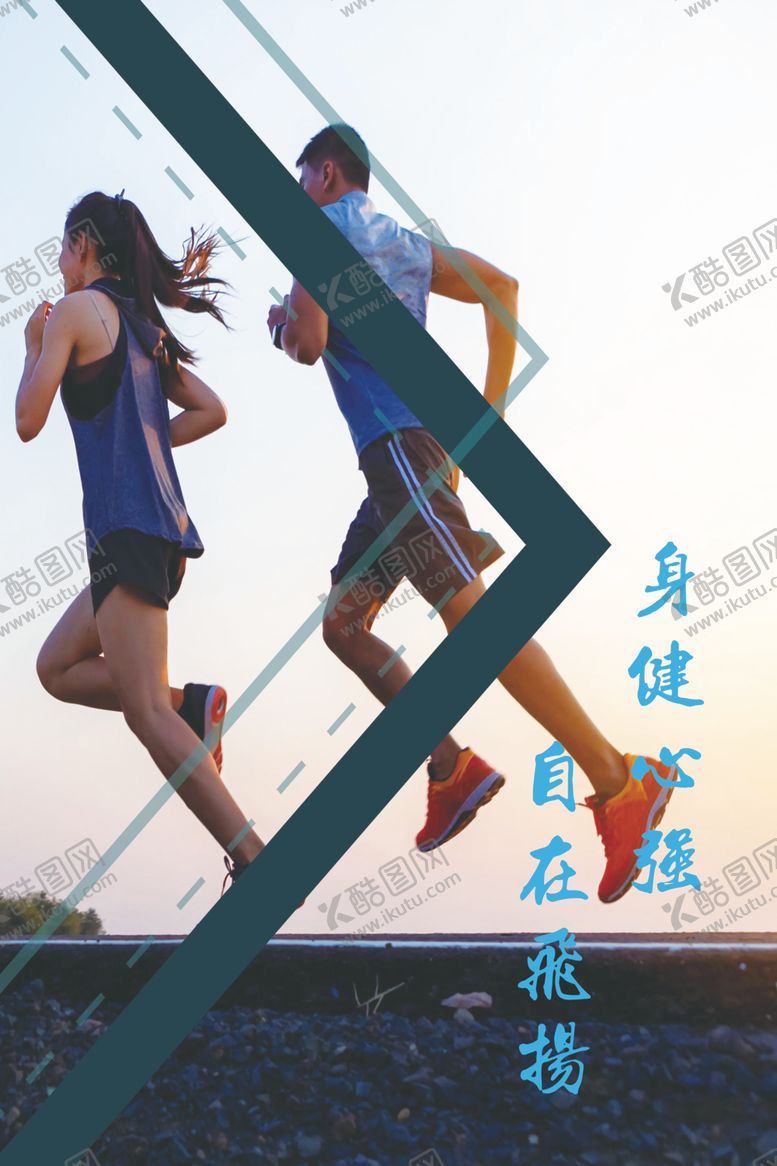 编号：34600805020140484266【酷图网】源文件下载-运动健身展板
