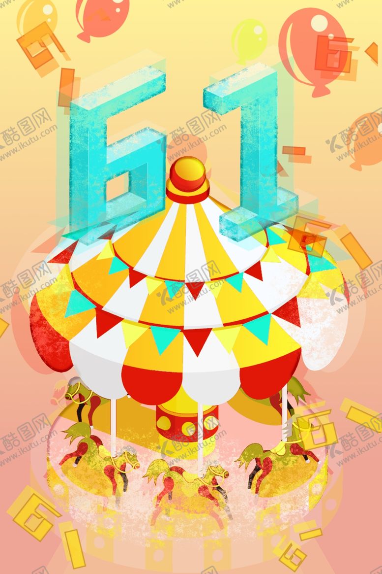 编号：86235010272319097953【酷图网】源文件下载-六一儿童节