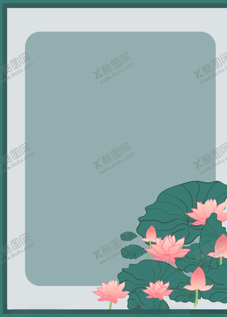 编号：16248606281051581153【酷图网】源文件下载-矢量古风工笔画水墨荷花背景