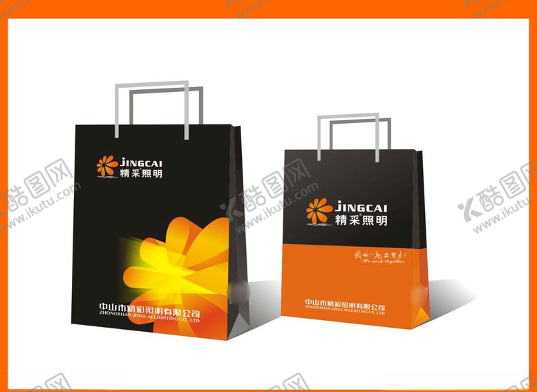 编号：26738109151318323802【酷图网】源文件下载-创意vi设计