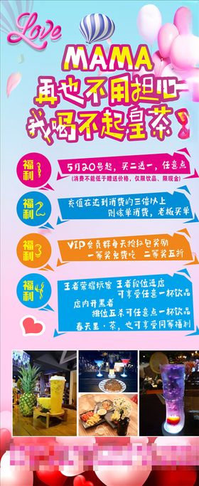 520展架