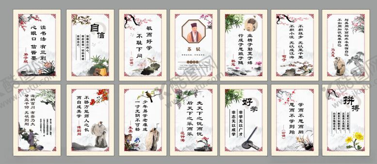 编号：92402002221206194828【酷图网】源文件下载-文化标语