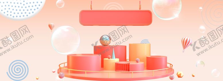 编号：77880707052138467602【酷图网】源文件下载-618海报