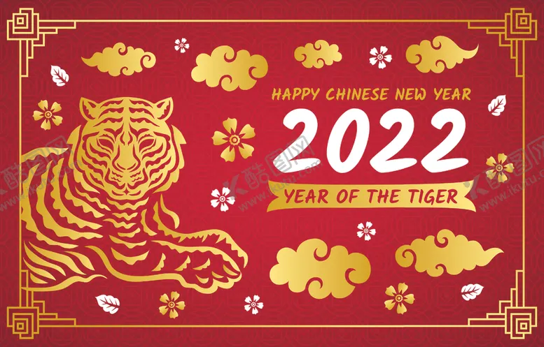 编号：96613802101534587124【酷图网】源文件下载-虎年背景   