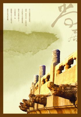 商业海报